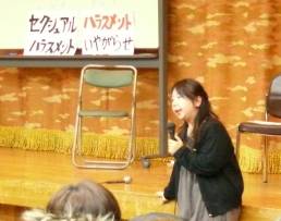 木谷咲子先生(関西エンパワーメント協会)の講演の写真