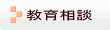 進路状況