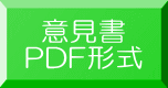 ӌ PDF`