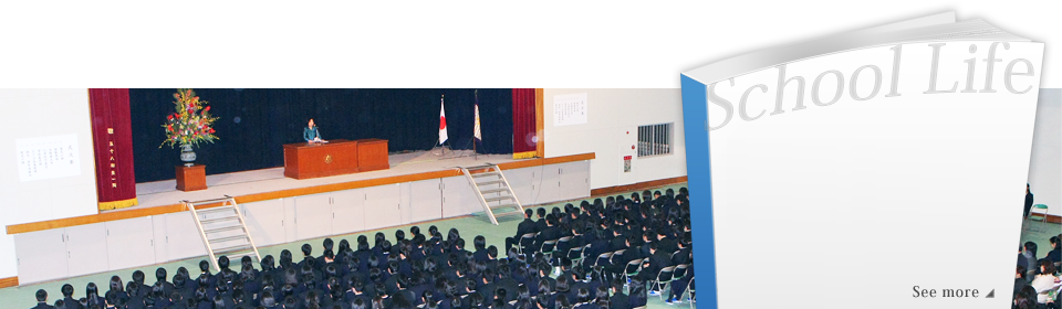 市岡の1年「春」