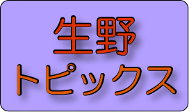 ����g�s�b�N�X