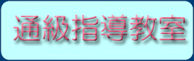�ʋ��w������