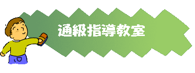 �ʋ��w������