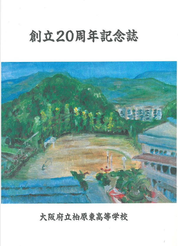 20thhyousi.PNG