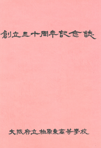 30thhyoushi.PNG