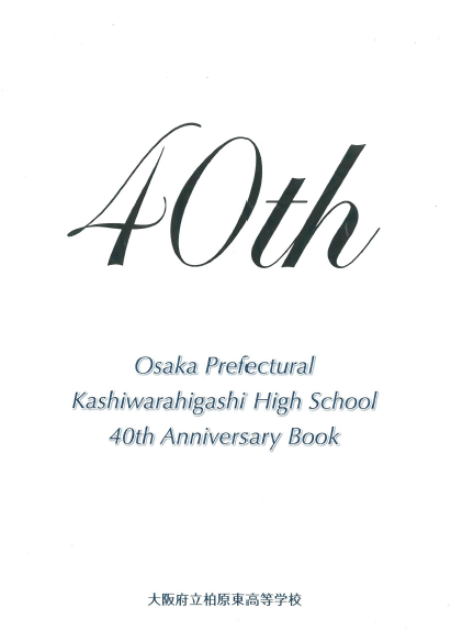 40thhyoushi.PNG