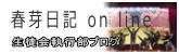�t����L on line