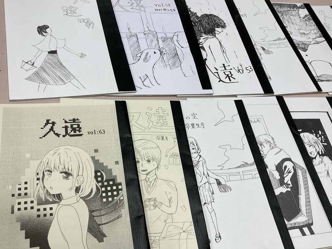 文芸部