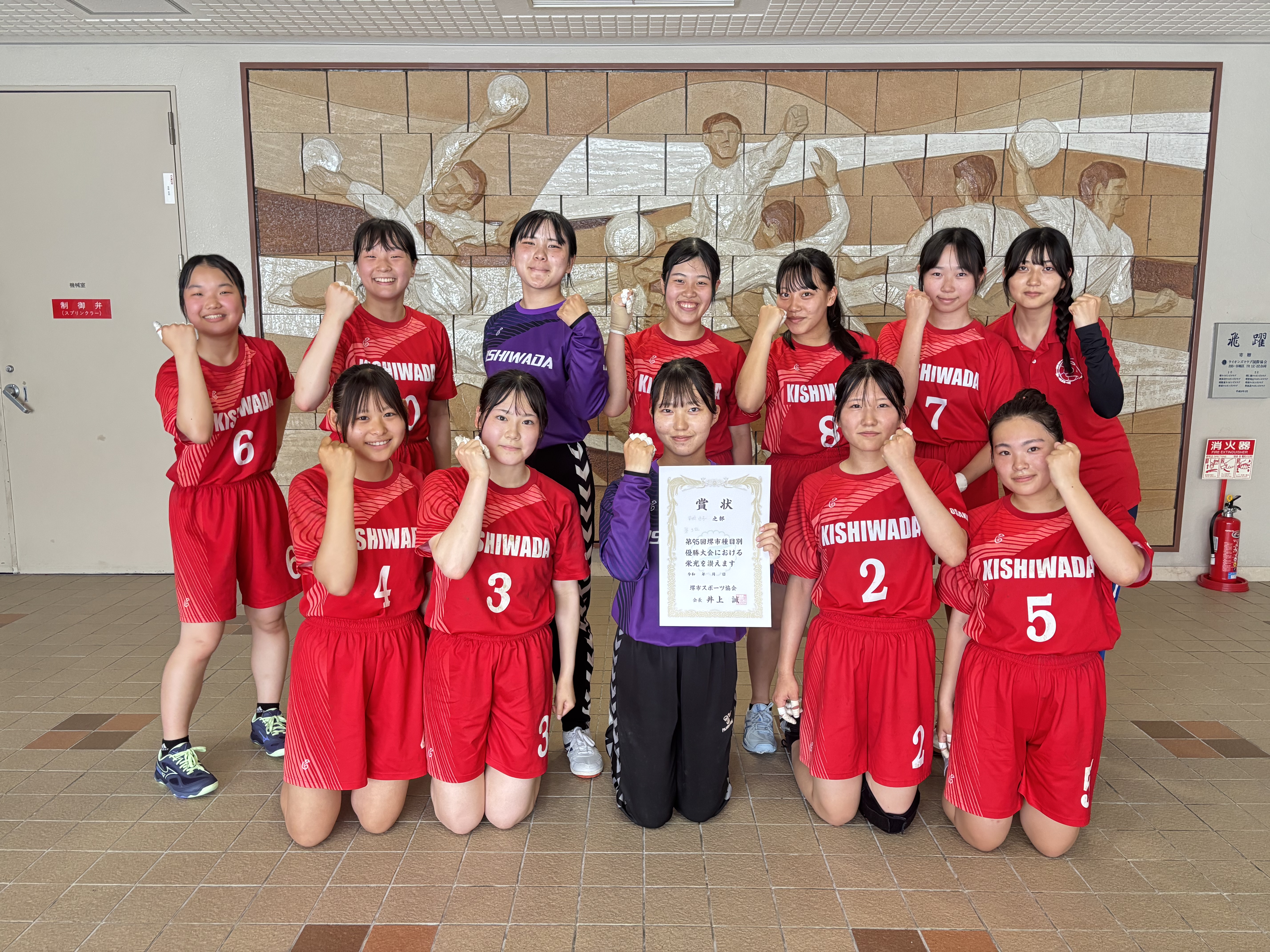 女子ハンドボール部