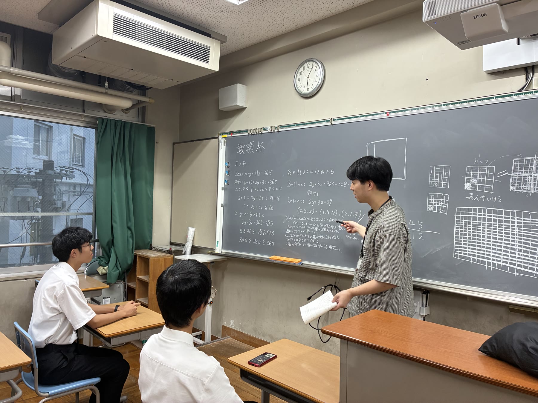 数学探究部