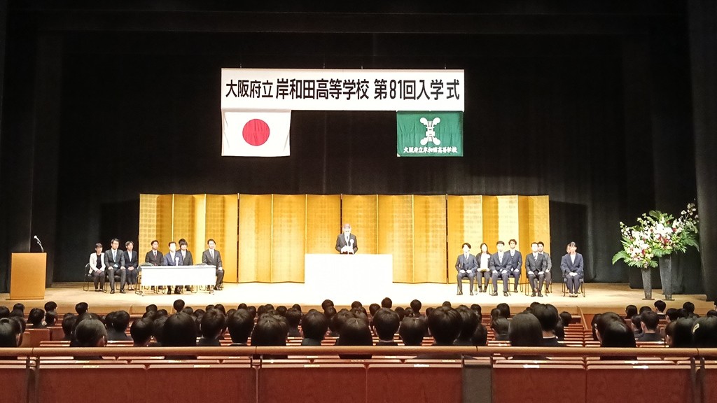 入学式の様子