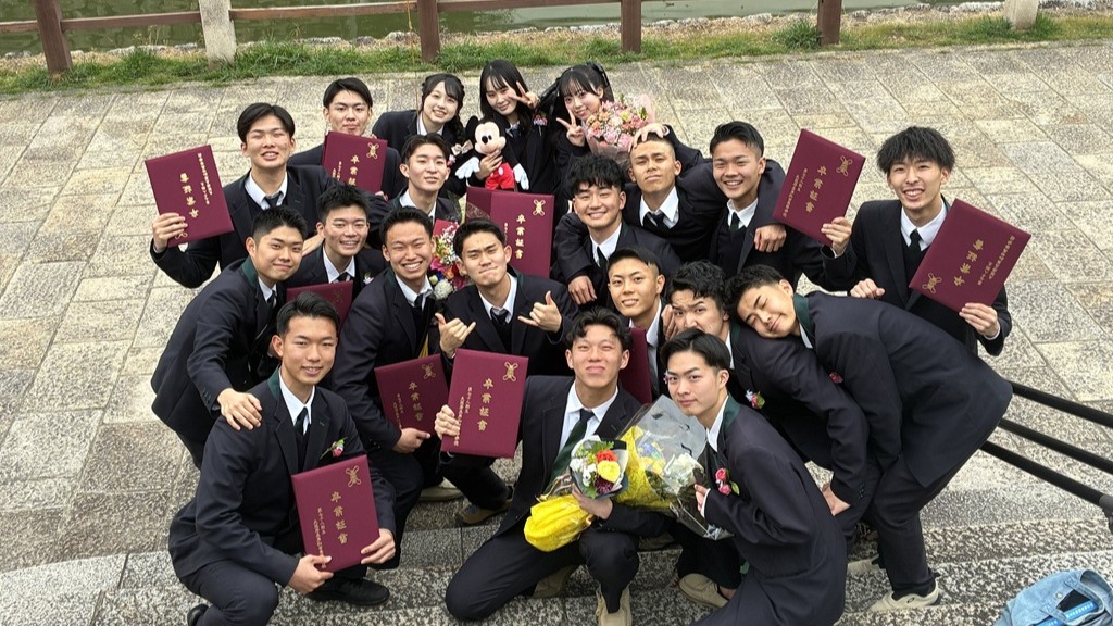 卒業生の集合写真