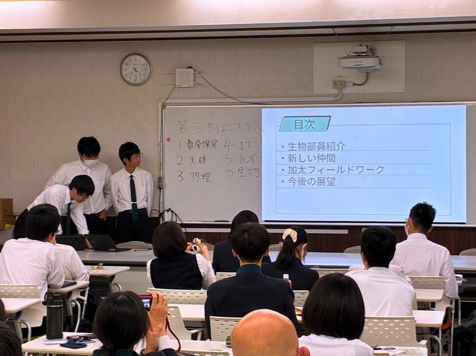 サイエンスカフェ