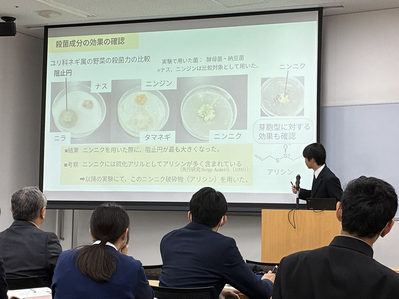 大阪サイエンスデイ 第２部