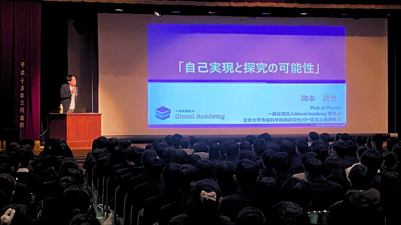 SSH講演会