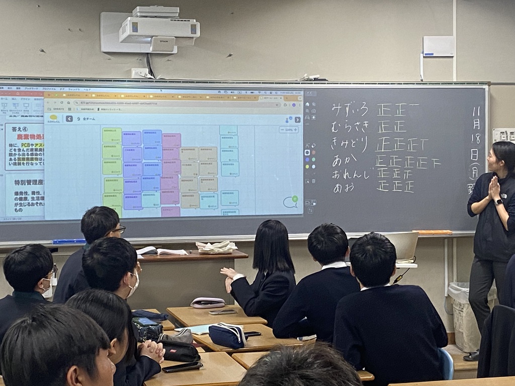 授業の様子