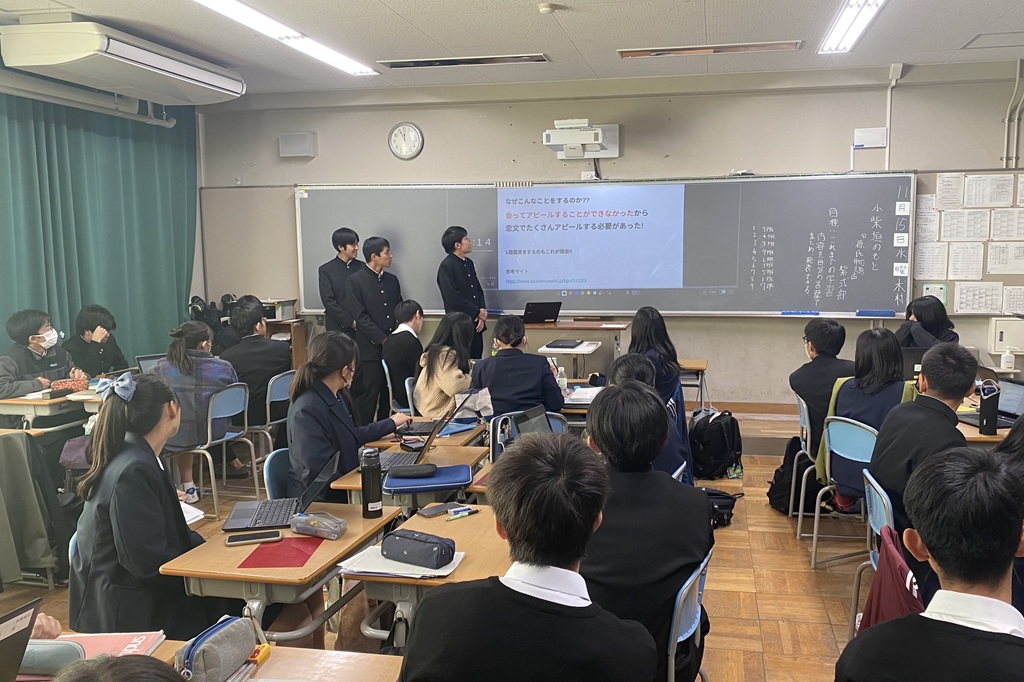 授業の様子