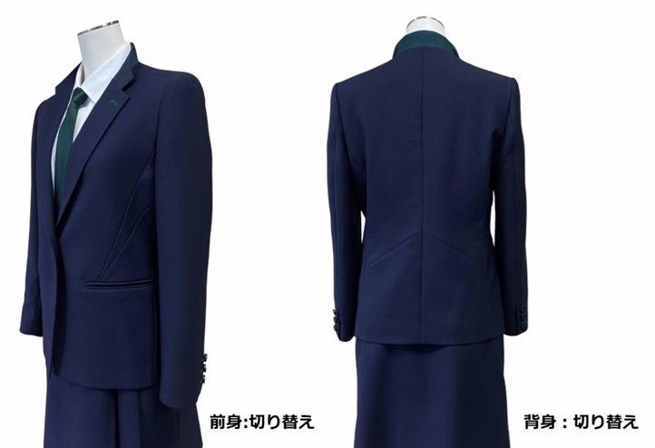 女子制服の切り替え