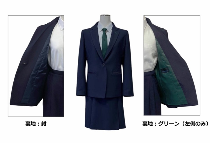 女子制服の裏地