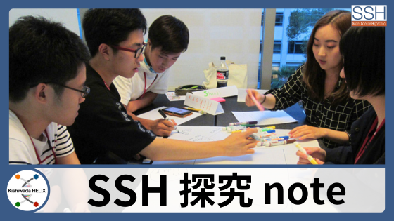 SSH探究note