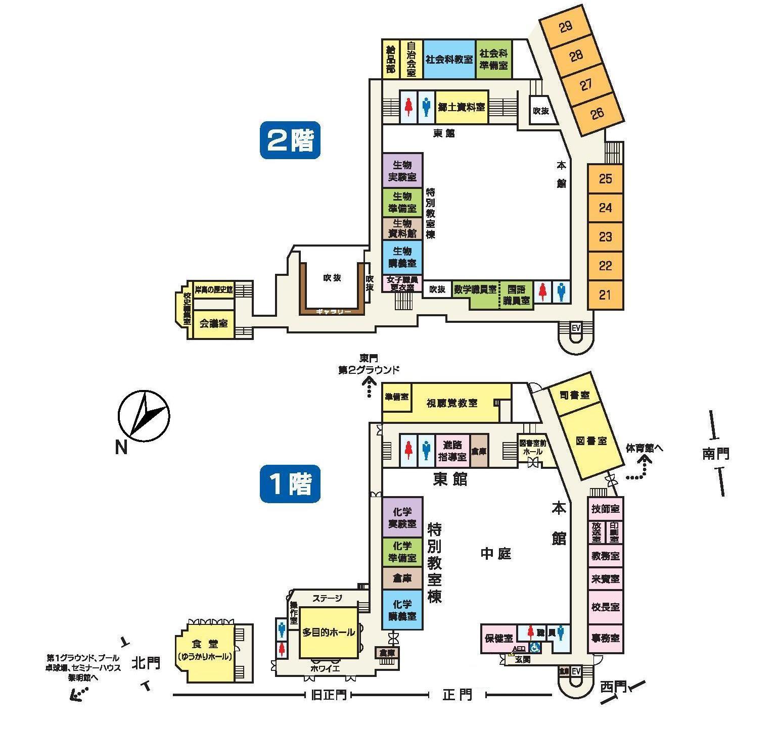 岸和田高校内マップ1,2階