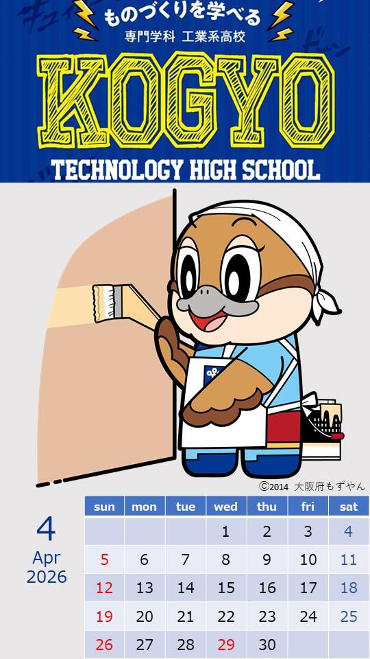 壁紙用画像