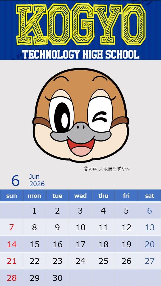 壁紙用画像