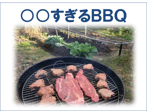 BBQ