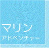 海洋