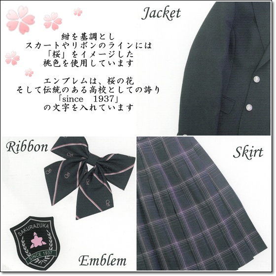 uniform_2.jpg