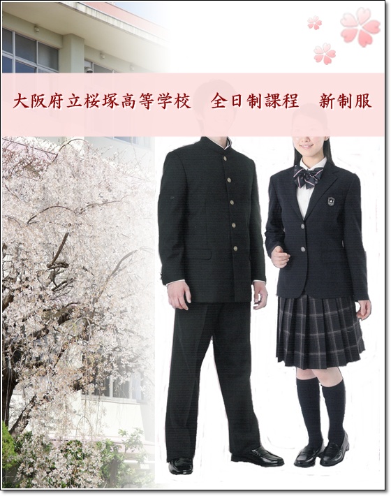 uniform_3.jpg