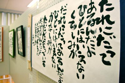 展示