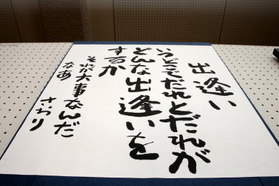 展示