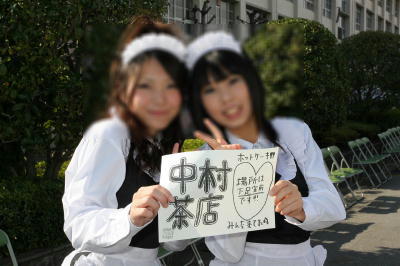 模擬