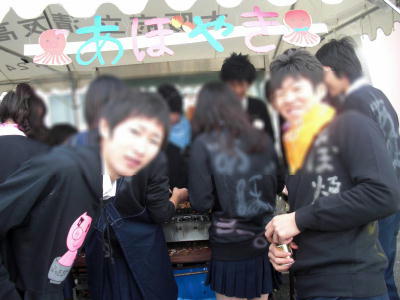 模擬