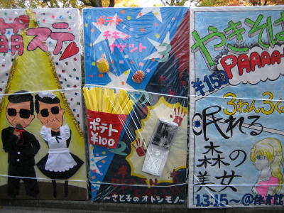 看板
