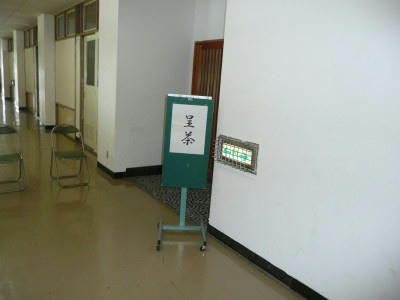 メモリアル茶会