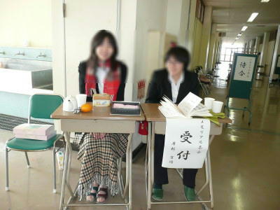 メモリアル茶会