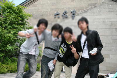 修学旅行