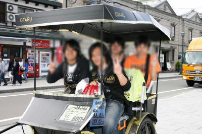 修学旅行