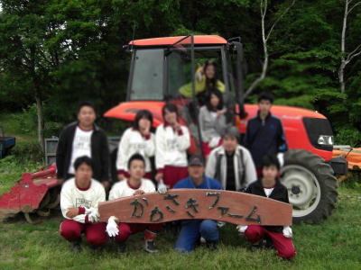 修学旅行