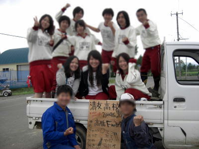 修学旅行