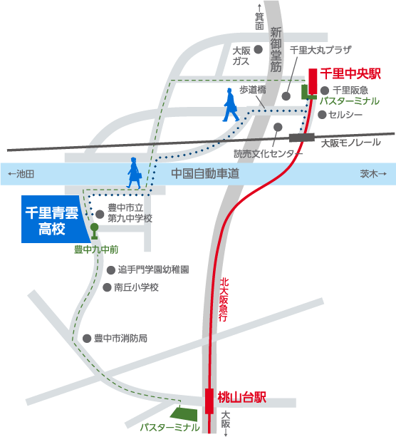 大阪府立千里青雲高等学校周辺マップ