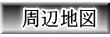 ���Ӓn�}