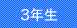 3�N��