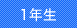 1�N��