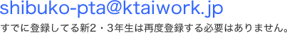 �a�����w�N�p���[���A�h���X