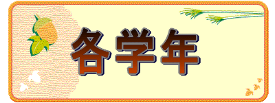 �e�w�N 