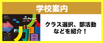 パンフレット