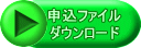 �\���t�@�C�� �_�E�����[�h 